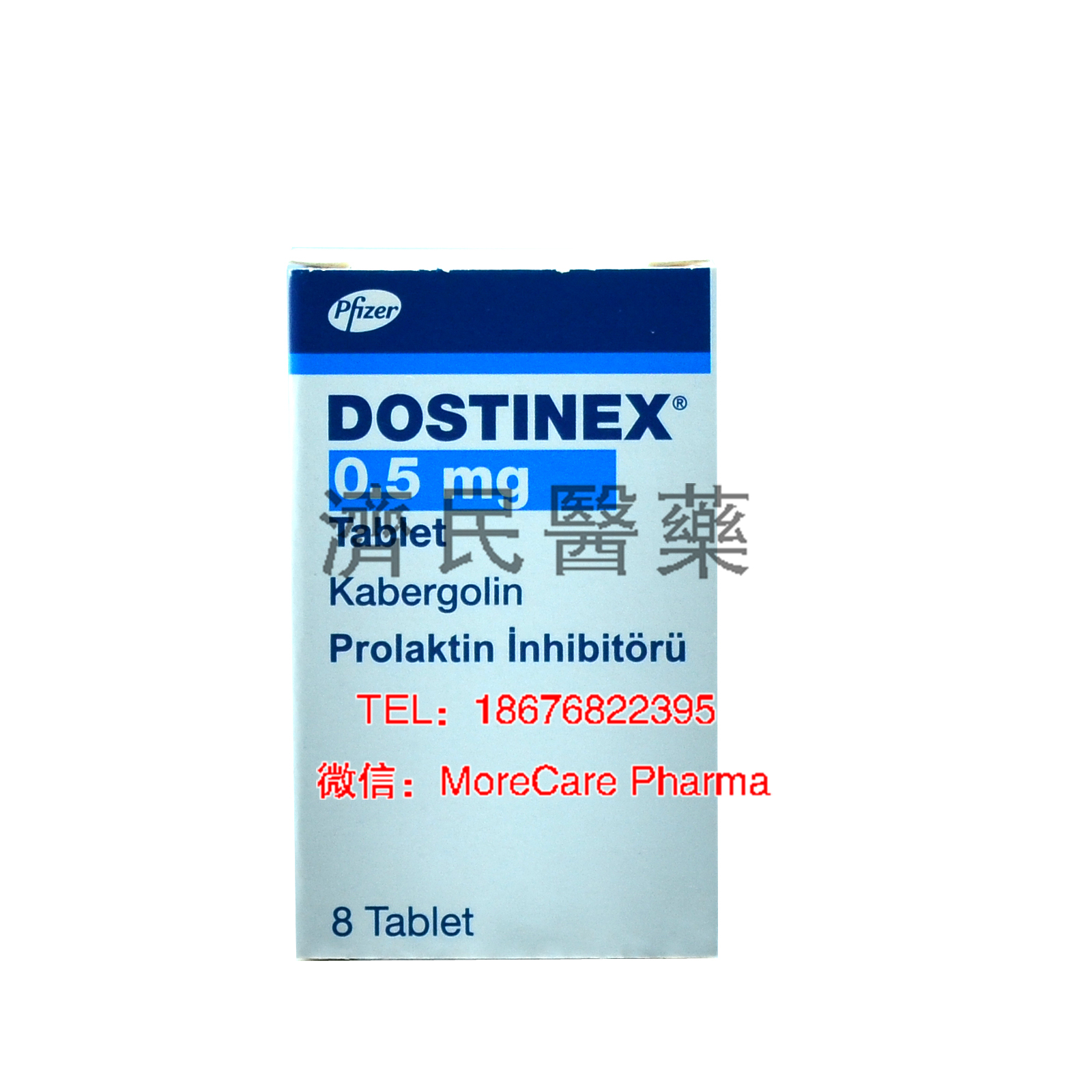 卡麦角林制剂(dostinex)