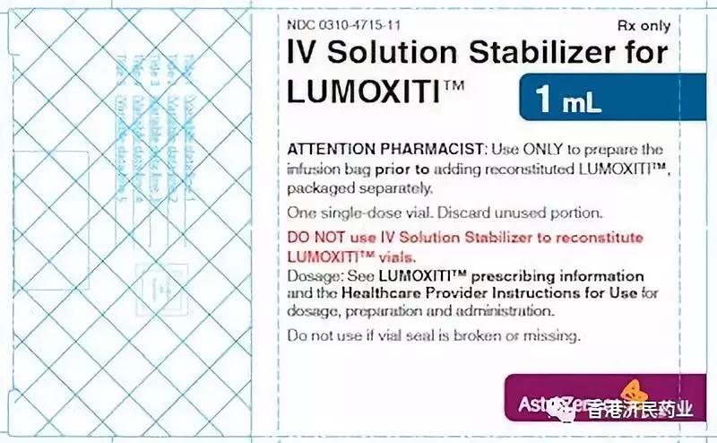 Lumoxiti（moxetumomab pasudotox）药物指南_香港济民药业