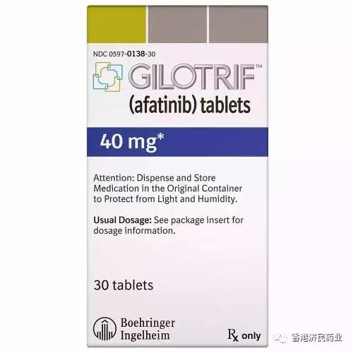 GILOTRIF(afatinib)药物指南_香港济民药业