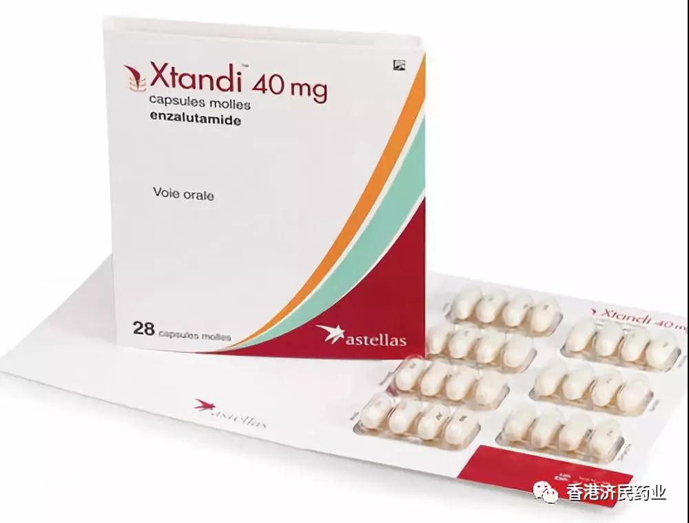 Xtandi(Enzalutamide)药物指南_香港济民药业