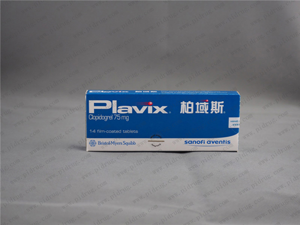 柏域斯片Plavix_香港济民药业