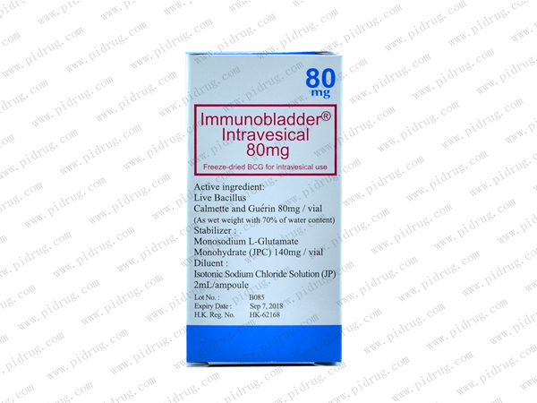 巴斯德BCG(Immunobladder intravesical)_香港济民药业