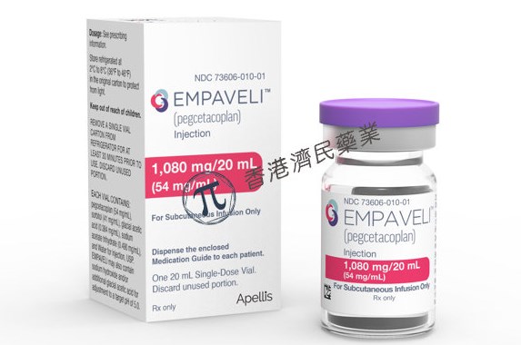 阵发性睡眠性血红蛋白尿症（PNH）新药Empaveli在美国获批上市_香港济民药业