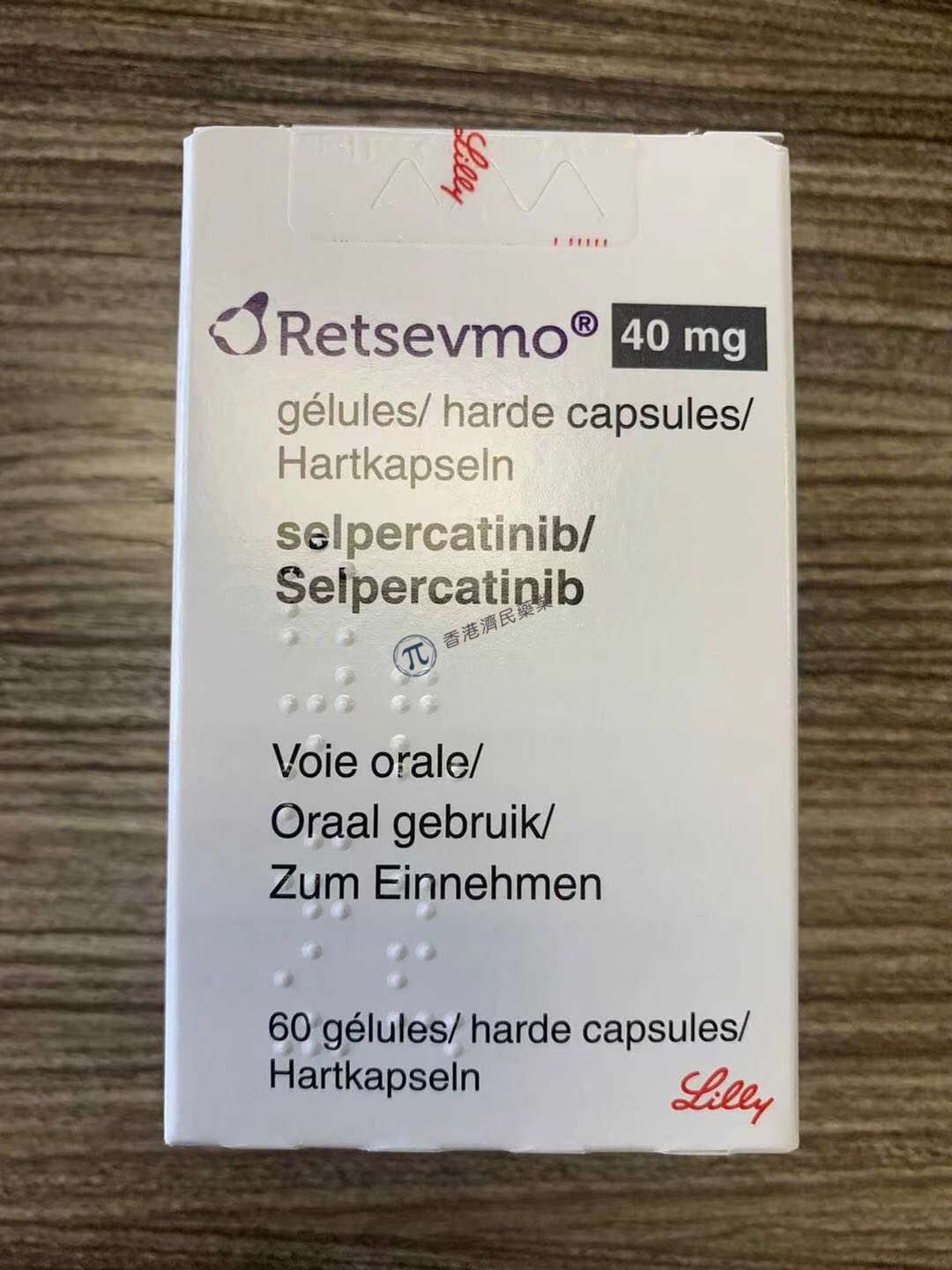 Retevmo(selpercatinib塞尔帕替尼)剂量如何把握？_香港济民药业