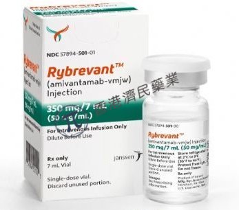 强生Rybrevant是第一个获监管批准治疗EGFR外显子20插入突变阳性NSCLC的靶向疗法_香港济民药业