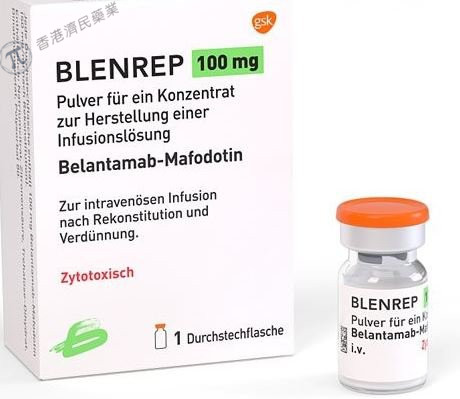 Blenrep（belantamab mafodotin）中文说明书-价格-功效与作用-副作用_香港济民药业