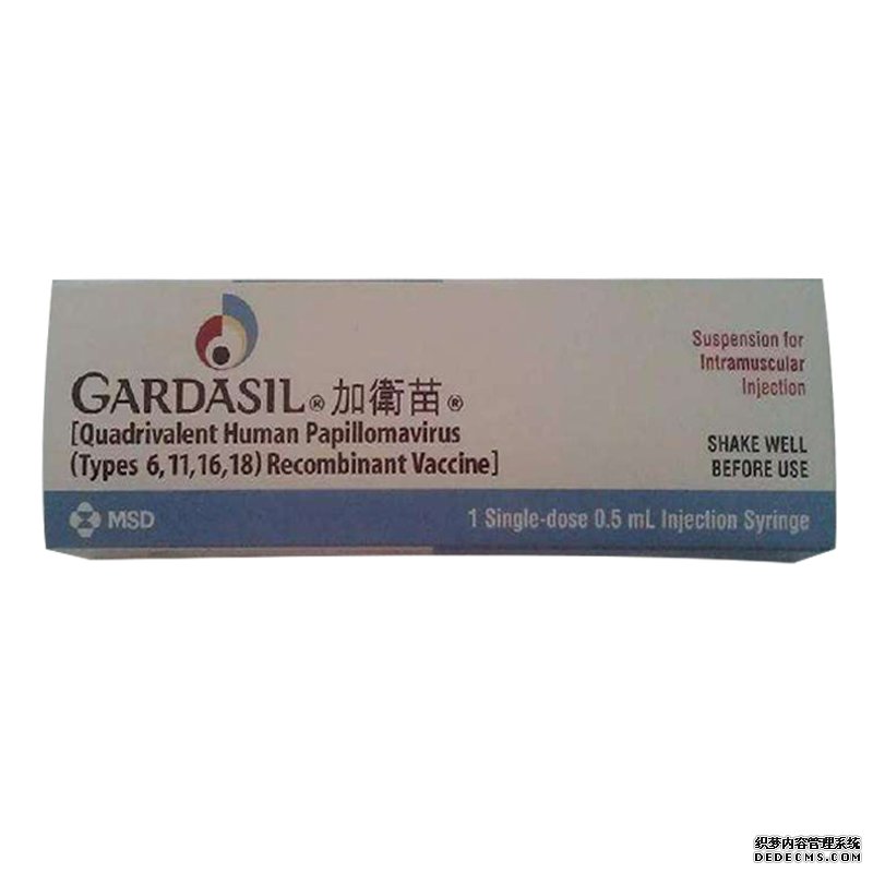 加卫苗 Gardasil(4 合 1 HPV 疫苗)_香港济民药业