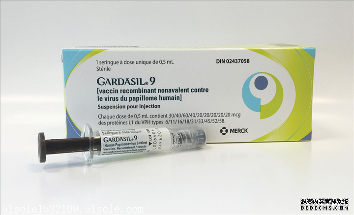 加卫苗 9 Gardasil 9 (9 合 1 HPV疫苗)_香港济民药业