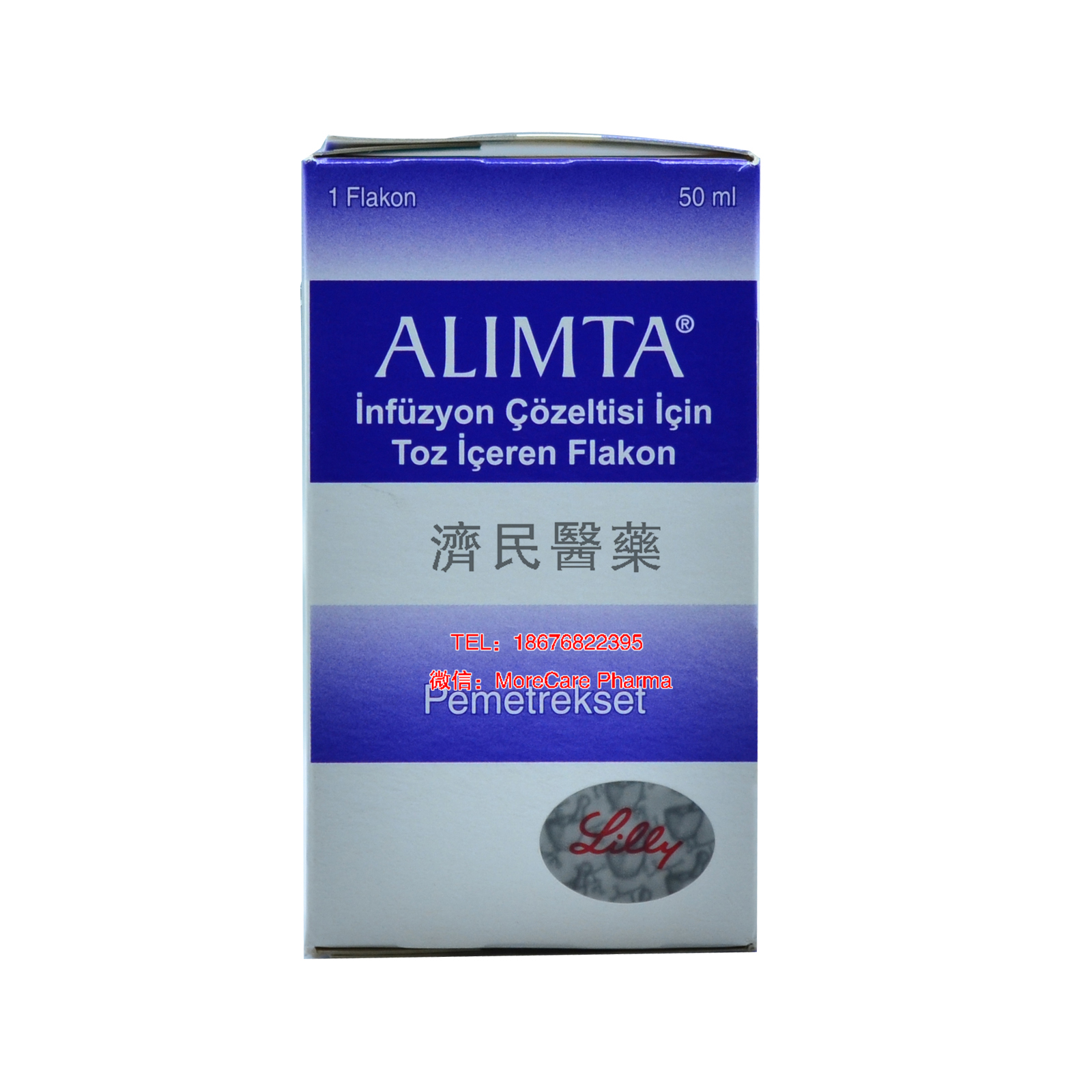 <a href='https://www.pidrug.com/a/yixuezixun/1982.html' target='_blank'><u>ALIMTA</u></a>