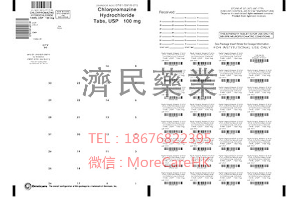 氯丙嗪chlorpromazine_香港济民药业