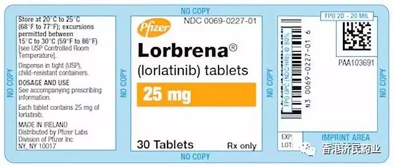 LORATINIB | LORBRENA 药物指南_香港济民药业