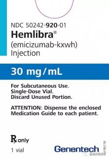 Hemlibra（emicizumab-kxwh）药物指南