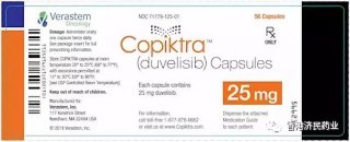COPIKTRA (duvelisib)药物指南