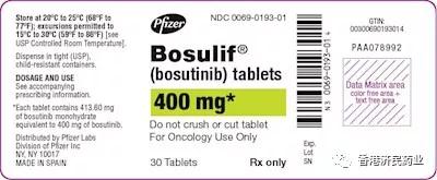 BOSULIF(bosutinib) 药物指南_香港济民药业