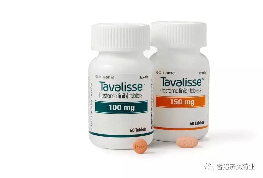 TAVALISSE（fostamatinib）药物指南_香港济民药业