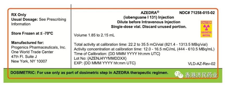 Azedra（iobenguane I 131）药物指南_香港济民药业