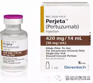 Perjeta (pertuzumab)药物指南