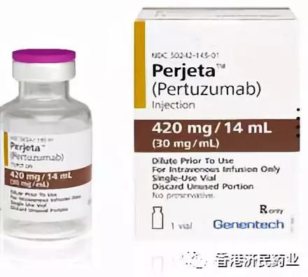 Perjeta (pertuzumab)药物指南_香港济民药业
