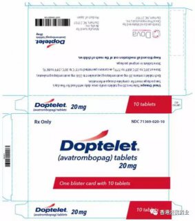 DOPTELET (avatrombopag)药物指南