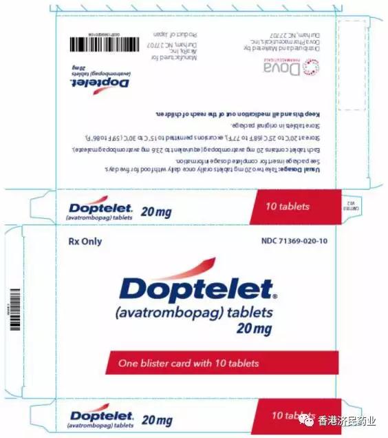 DOPTELET (avatrombopag)药物指南_香港济民药业