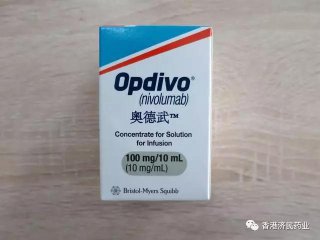 OPDIVO（Nivolumab）药物指南