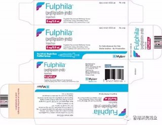Fulphila（pegfilgrastim-jmdb, Mylan GmbH）药物指南