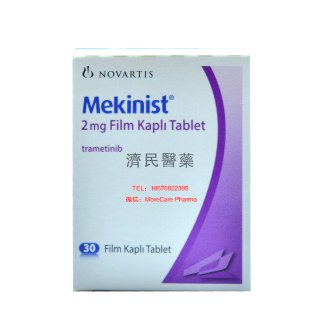 Mekinist是一种什么药物？