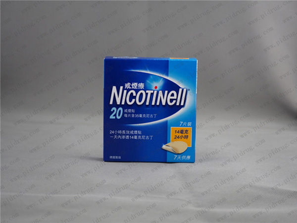 戒烟疗Nicotinell