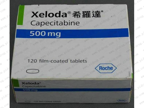 Xeloda希罗达(capecitabine，卡培他滨)