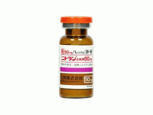 Nimustine vial盐酸尼莫司汀注射剂中文说明书_香港济民药业