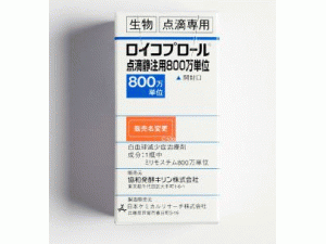 Leukoprol （mirimslim，米立司亭注射剂）中文说明书