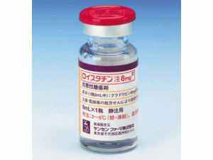 LEUSTATIN Injection （cladribine 克拉屈滨冻干粉注射剂）中文说明书_香港济民药业