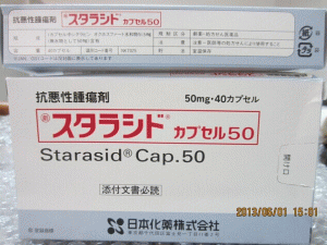 Starasid Cap 50mg阿糖胞苷胶囊中文说明书_香港济民药业