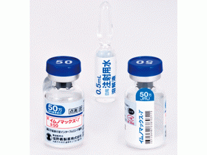 Imunomax-γ KIT 100UI（Interferon Gamma-1a，干扰素γ-1a冻干粉注射剂）中文说明书_香港济民药业
