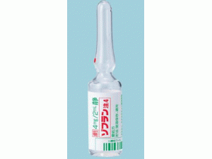 Zofran Injection盐酸恩丹西酮注射液中文说明书