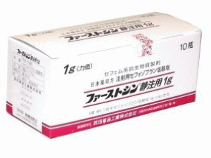 FIRSTCIN INTRAVENOUS盐酸头孢唑兰注射剂中文说明书