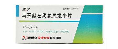 Conjupri左氨氯地平片说明书-价格-功效与作用-副作用_香港济民药业