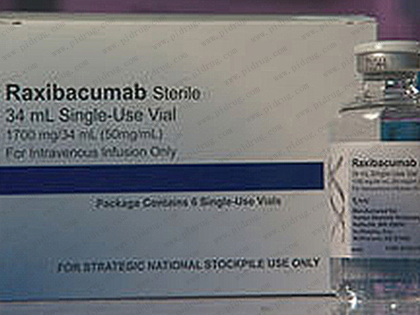 Raxibacumab（raxibacumab）