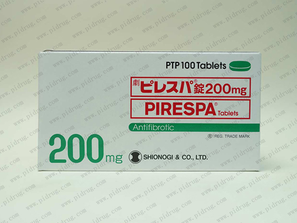 艾思瑞Prifenidone(吡非尼酮)