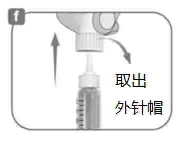 甘精胰岛素Semglee说明书-价格-功效与作用-副作用_香港济民药业