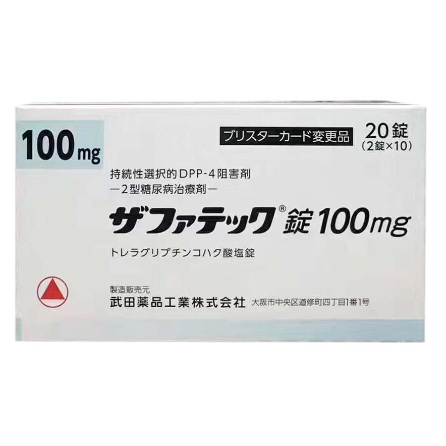 治疗2型糖尿病-日本Zafatek曲格列汀说明书-价格-功效与作用-副作用