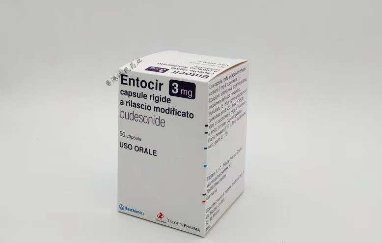 Entocir (budesonide) 布地奈德适用于什么患者？最常见的不良反应有什么？_香港济民药业