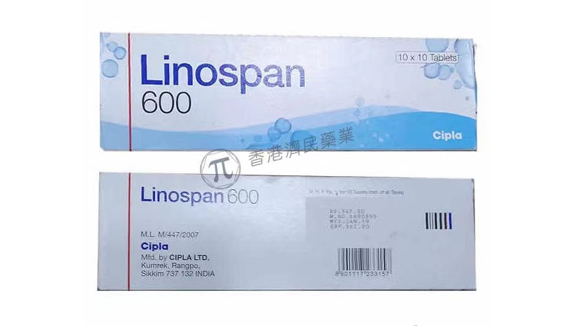 利奈唑胺(Linospan)治疗革兰氏菌感染用法用量如何？