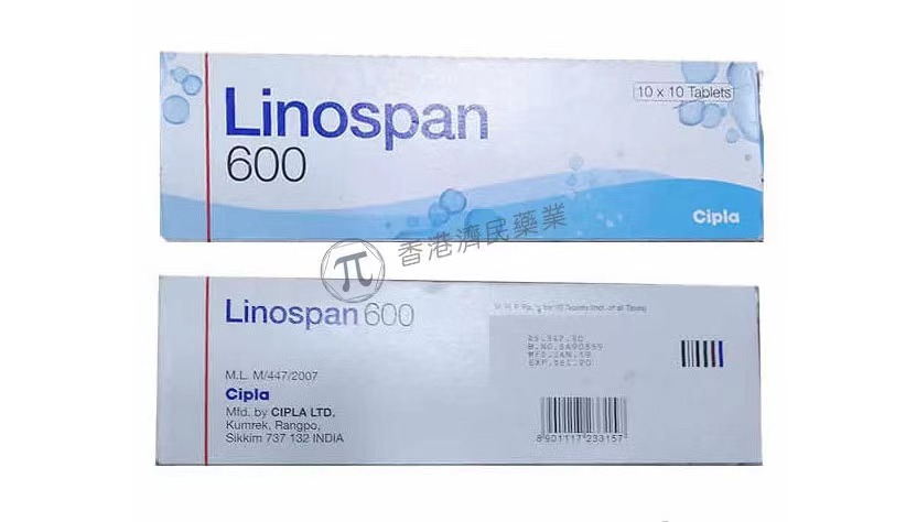 利奈唑胺(Linospan)治疗革兰氏菌感染用法用量如何？_香港济民药业