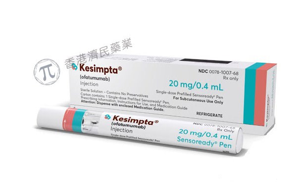 多发性硬化症新药Kesimpta：首个可在家每月1次皮下注射的B细胞疗法！