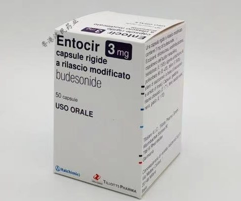 Entocir (budesonide) 布地奈德说明书-价格-功效与作用-副作用