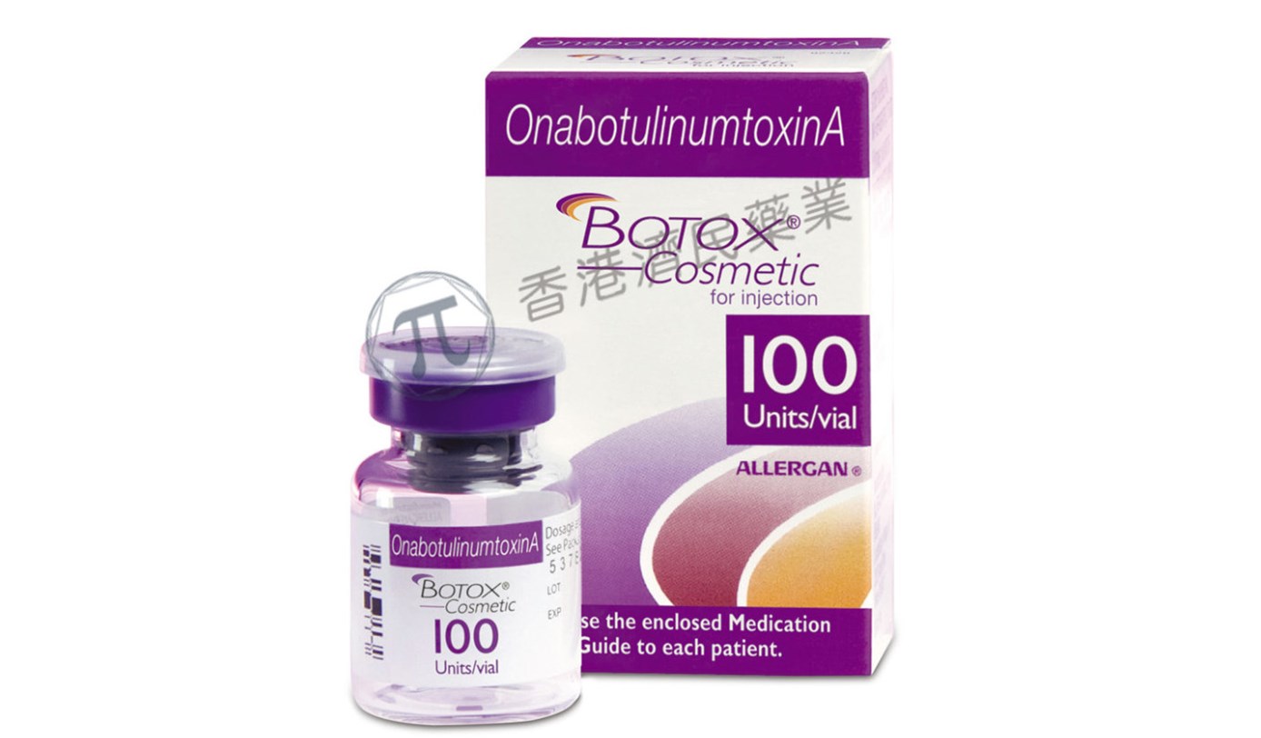 Botox Cosmetic(onabotulinumtoxinA，A型肉毒毒素注射剂)中文说明书-价格-功效与作用-副作用_香港济民药业