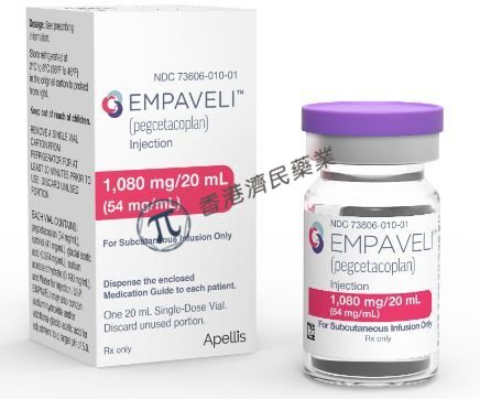 首个C3抑制剂Empaveli一线治疗阵发性睡眠性血红蛋白尿症(PNH)疗效强劲：将成PNH新护理标准!_香港济民药业