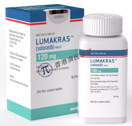 全球首个KRAS靶向疗法!FDA批准Lumakras治疗KRAS G12C突变肺癌_香港济民药业