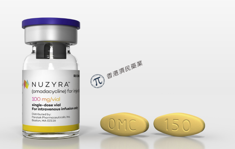 肺炎新型四环素！美国FDA批准Nuzyra(奥玛环素)仅口服给药方案_香港济民药业